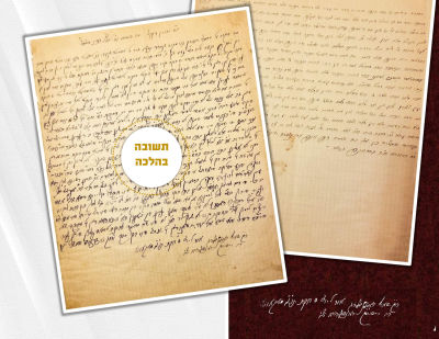 Letter of Halachic Responsum by the Gaon Hassid Rabbi Shaul Rosenberg Av Beit Din of Ratzfert
. T 