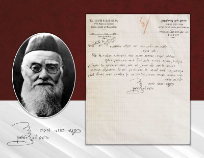 The Anti-Semitic Order to Destroy the Jewish cemetery! An Important Letter by the Rabbi and 