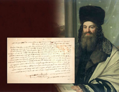 Letter by the Gaon Rabbi Shlomo Yehuda Rappaport Av Beit Din of Tarnopol, the Son-in-Law of the 