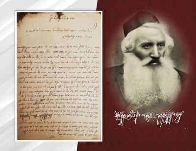 Important Letter by the Gaon Rabbi Avraham Abba Warner – Telz, 1880
. The letter was written to 