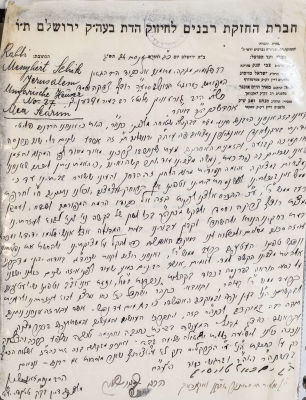Painful Letter from the Time of the Holocaust, by Refugees, European Rabbis who Immigrated to 
