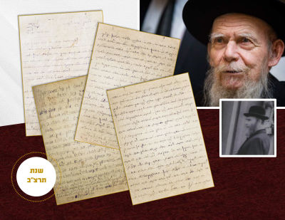 Historical Discovery! Letter by the Gaon Rabbi Zvi Yehuda Adelstein and His Son the Gaon Rabbi 