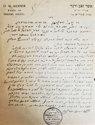 Letter by the Gaon Rabbi Asher Ze'ev Warner Av Beit Din and Ram of Tiberias – [1951]
. Recommenda 