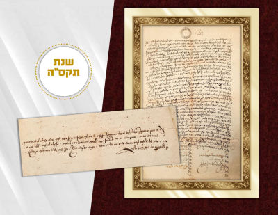 Rare and Important! Official Letter of Appointment as Rabbi Given to the Gaon Rabbi Dov Ber 