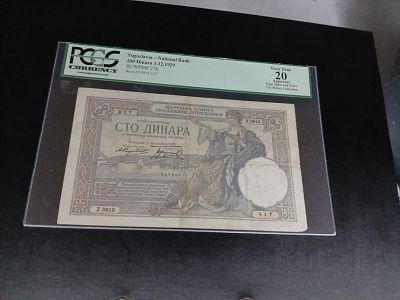 יוגוסלביה 100 דינר 1929