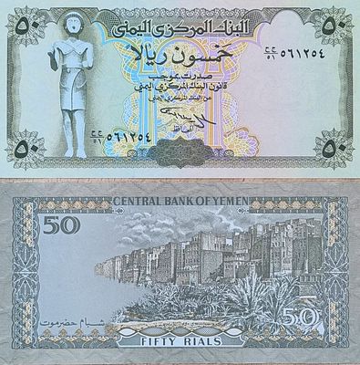 תימן 50 ריאל 1994 UNC
שטר יפייפה של תימן