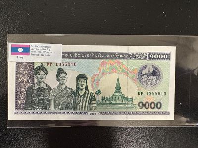 המחיר הופחת! שטר של לאוס