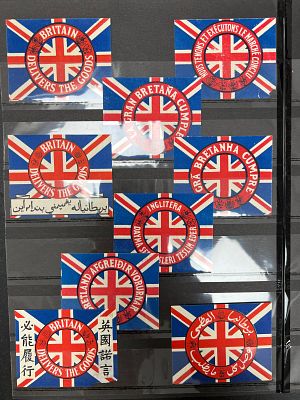 תוויות נדירות "בריטניה מספקת את הסחורה" . מלחמת העולם השנייה . Britain Delivers the Goods 