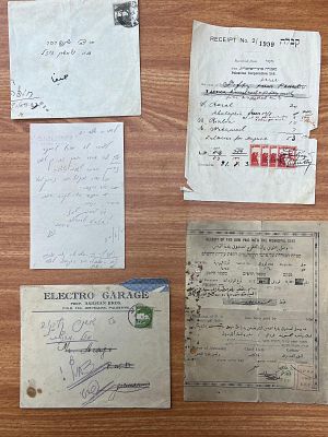 לוט פריטי מנדט