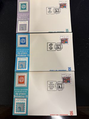 לוט של גלויות מיוחדות מתערוכת בולים בין לאומית ירושלים שנת מלחמת יום כיפור. 1973