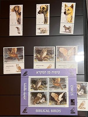 שנתון בולי ישראל . בולים