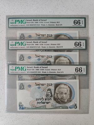 מקבץ 3 שטרות 5 לירות ישראליות "איינשטיין" 1968 מס' רץ! אדום מדורגים 66EPQ ע"י PMG