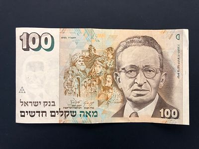 עלה כעת! שטר 100 שקלים חדשים, התשנ"ה (1995) - חתימות של פרנקל ולורנץ: שטר זה במצב טוב