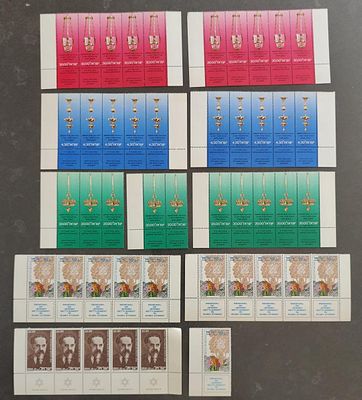 מקבץ בולי ישראל במצבים כחדשים