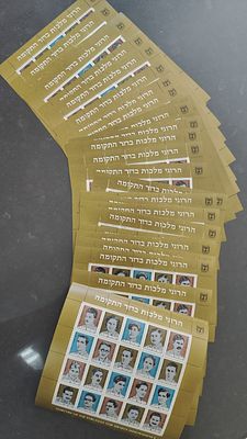 30 גליונות