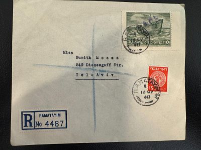 מעטפה שנשלחה מת״א לרמתיים כמה ימים לאחר קום המדינה עם בול קרן קיימת ובול דואר עברי. 16 למאי 1948.