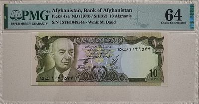אפגניסטן 10 אפגניס 1973 מדורג PMG דירוג 64 
שטר יפה
פחות מעלות הדרוג