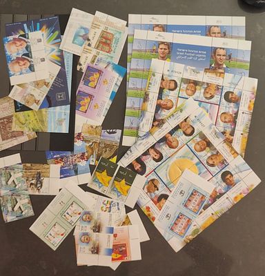 בולי דואר בולים נומינלים שקל חדש . בולי ישראל . Israel Stamps Face Value ערך נקוב