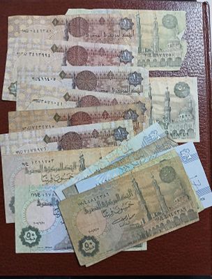 15 שטרות מצרים מצבים שונים