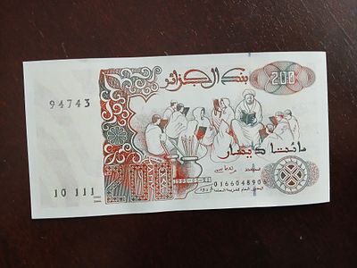 אלגיר 200 דינר שנת 1992 מצב unc