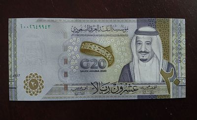 20 ריאל הערב הסעודי שטר זכרון למלך סלמאן עבד אל עזיז אהל סעוד
שטר במצב unc