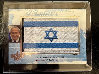 קלף מדהים ומיוחד ויחסית נדיר של ראש הממשלה בנימין נתניהו עם פאצ׳ של דגל ישראל גדול .