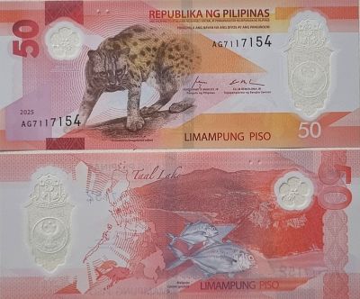 תראו כמה יופי יש בשטר הזה!!! פיליפינים 50 פסו 2025 UNC, שטר פולימרי מדהים ביופיו.