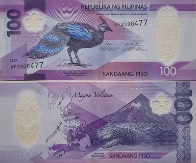 תראו כמה יופי יש בשטר הזה!!! פיליפינים 100 פסו 2024 UNC, שטר פולימרי מדהים ביופיו.