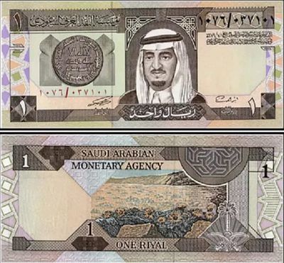 ערב הסעודית 1 ריאל 1984 UNC