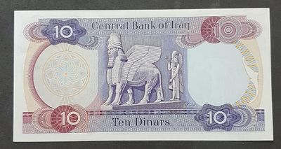 עירק שטר מצב חדש