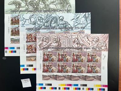 סט גליונות ללא שינון