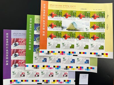 סט גליונות ללא שינון