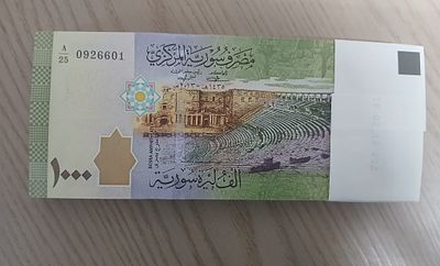 עלה כעת!! סוריה בנדל שלם 100 שטרות.
1000 לירות מצב unc