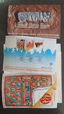 לוט גדול של גליונות תערוכת הבולים 1985. מצב מעולה