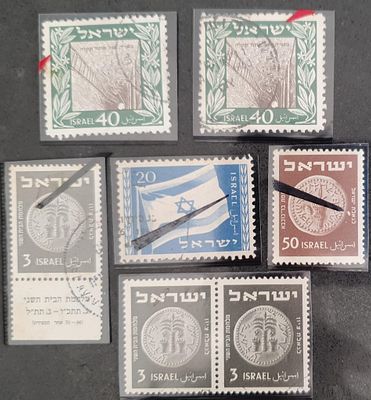 ישראל - לוט בולים עם שגיאות