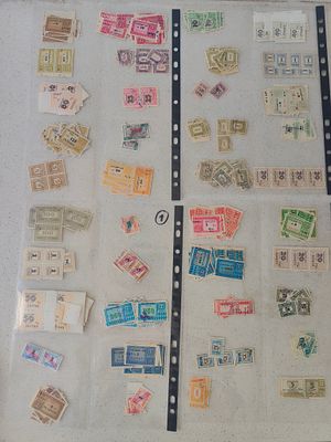 ישראל אוסף גדול מאד של בולי הכנסה ובולי מס. ראו צילומים