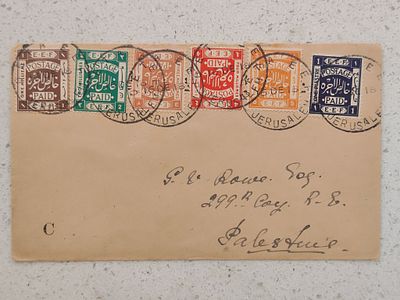 פלשתינה 1918 מעטפה מוקדמת עם ביול דקורטיבי