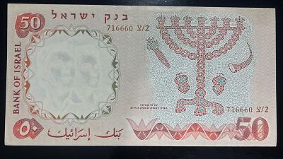 עלה כעת! מצב חדש! מס' יפה!