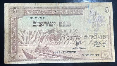 עלה כעת!5 לירות סדרת הנופים