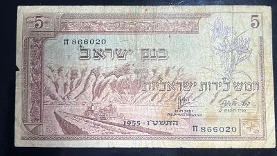 עלה כעת! תמונות הפריט הן חלק מתיאור הפריט! תיאור נוסף יעלה בהמשך!