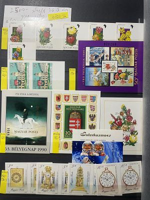 עלה כעת! אלבום בולים! לוט בולים