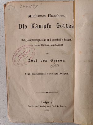ספר מלחמות השם להרלב"ג – לייפציג תרכ"ו. ספר מלחמות השם, חברו הפיליסוף הרב הגדול רבי לוי בן 