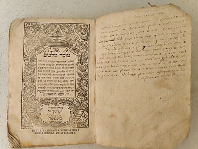 ספר מוסר מלכים – ויניציאה תק"ד. ספר מוסר מלכים – כשמו כן הוא מוסרים ותוכחות, אשר לבני מלכים המה 