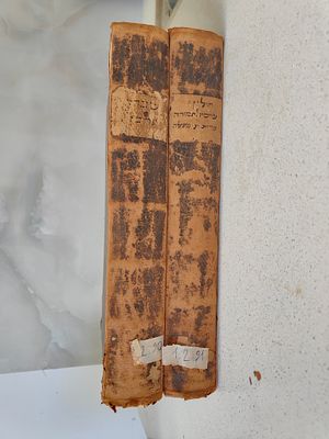 תלמוד בבלי – דיהרנפורט תק"ס, תקס"ג – שני כרכים – עותקים נאים. תלמוד בבלי אשר נדפס לראשונה עם 