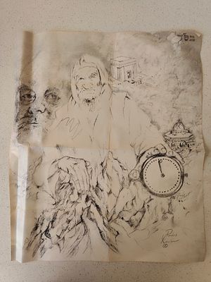 תמונה מצויירת של הבאבא סאלי על רקע מקום המקדש – חתימת הצייר – לא נבדק