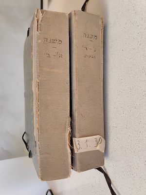 ששה סדרי משנה בנקוד האותיות מתורגמים איטלקית, עם מבוא והערות, מאת הרב יצחק חיים קסטיליוני אב"ד 