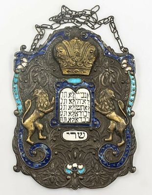 טס כסף גליציה, לספר תורה מסוף המאה ה18! נדיר ומיוחד! חתום 84, משקל 320 גרם.
הטס מעוטר עם 