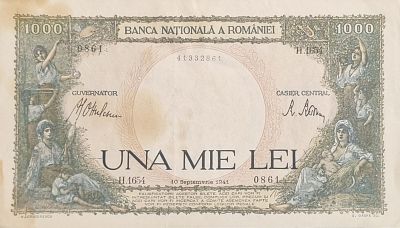 רומניה 1000 לאי 1941 שטר ענק ומדהים ביופיו ממש כמו ציור קיר