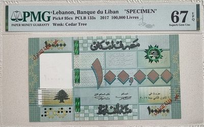 שטר נדיר!! SPECIMEN.
לבנון 100.000 ליבר 2017 מדורג גבוה מאוד 67 PMG - EPQ שטר ספיסימן!!