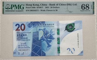 דירוג שיא!!!
הונג קונג 20 דולר 2012 מדורג גבוה מאוד 68 PMG -EPQ סדרה מבוקשת.